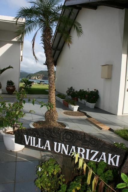 Villa Unarizaki Urauchi Exteriör bild
